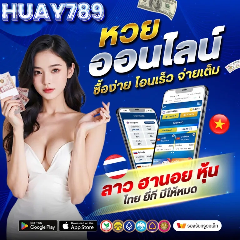 huay 789 lotto